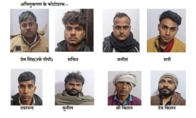 Job Scammers Busted: 8 Member of ‘Hello Gang’ Arrested From Agra