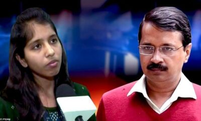 Cm Delhi Daughter Fraud