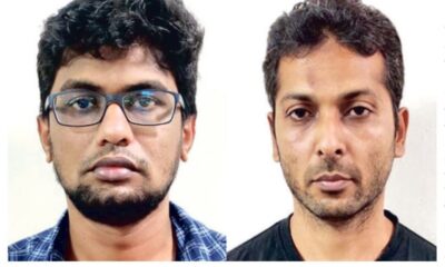 online forex trading scam busted in Chennai