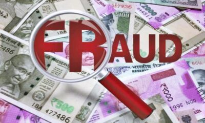 Gang Stealing Money From Dormant Bank Accounts Busted, Pune police Arrest 8