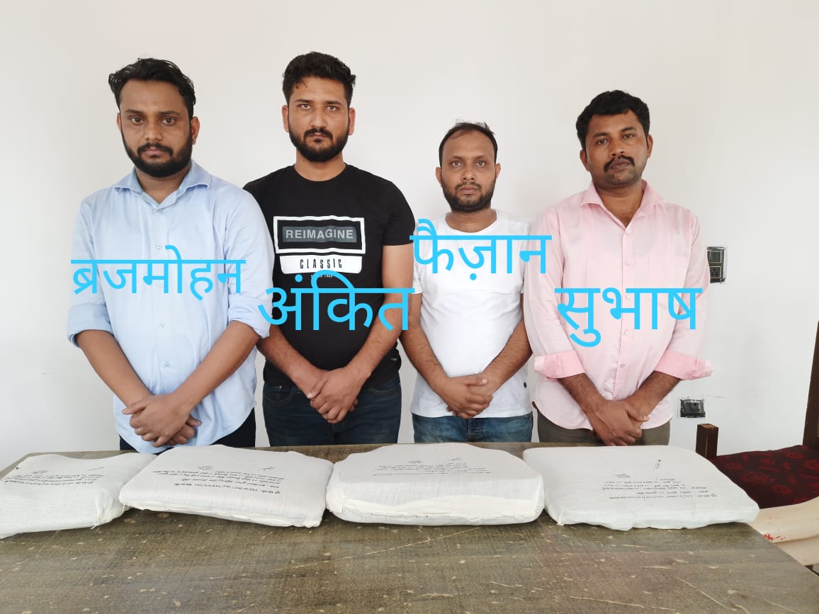 उत्तर प्रदेश: लोगों से अरबों रुपये हड़पने वाली रियल स्टेट कंपनियों के चार पदाधिकारी गिरफ्तार