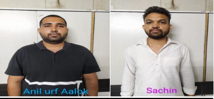 Two Men Who Cheated Amazon By Opening 99 Fake Accounts Arrested By Noida Cyber Police