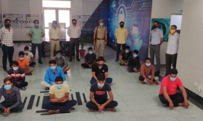 साइबर ठगी के 'हब' जामताड़ा से 14 ठग गिरफ्तार, कर चुके हैं करोड़ों की ठगी, रोज 4-5 लोगों को लगाते थे चूना