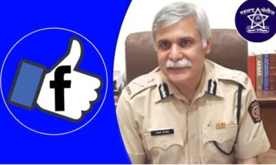 Man From Agra Arrested For Creating Fake Profile Of Maharashtra DGP On Facebook