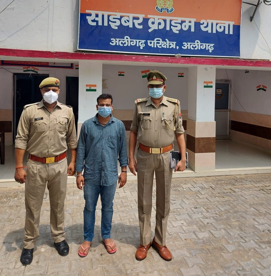 Conman Arrested For Posing As Banker And Duping Aligarh Woman Of Rs 1.10 Lakh