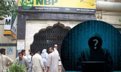 पाकिस्तानी बैंक पर साइबर अपराधियों ने किया अटैक, बैंक की सेवाओं पर पड़ा प्रभाव