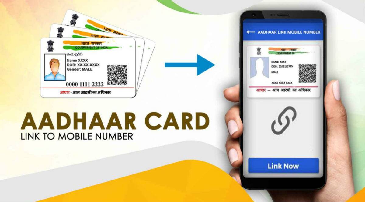 क्या आपके Aadhar Card से जुड़ा है मोबाइल नंबर? नहीं है तो जल्द कराएं अपडेट, बैंक अकाउंट खाली कर सकते हैं साइबर ठग