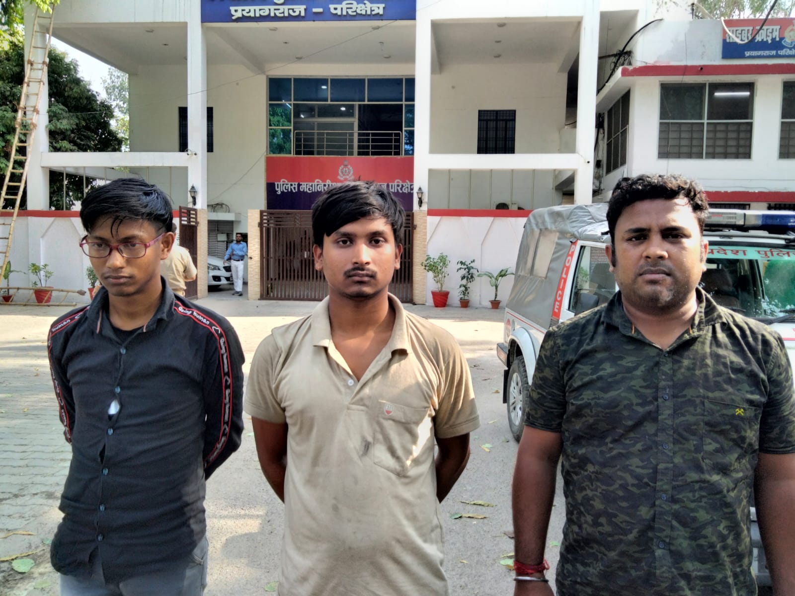 Is Your Fixed Deposit Safe? 3 Cyber Criminals Arrested From Malda For Breaking Online FD