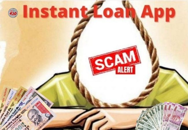 Beware Of Fake Instant Loan Apps: 137 Quick Loan Providers Under RBI’s Scanner, Check The Complete List
