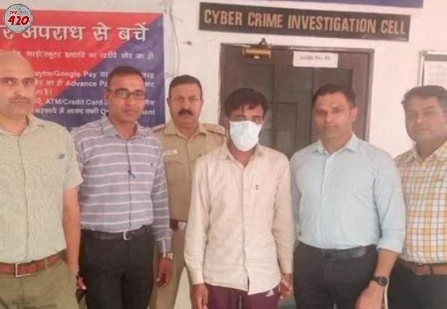 How Indian Cyber Crime Coordination Centre (I4C) Helped In Linking Scammer To 1,352 Other Cyber Crime Cases