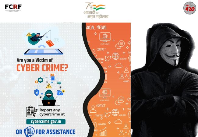 साइबर अपराध (Cyber Crime) से आज़ादी : ध्यान से पढ़िये और Cyber Crime से हमेशा के लिए छुटकारा पाइये