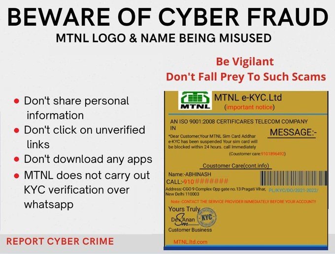 MTNL के नाम पर हो रहा फ्रॉड, WhatsApp पर जा रहे हैं मैसेज, Delhi Police