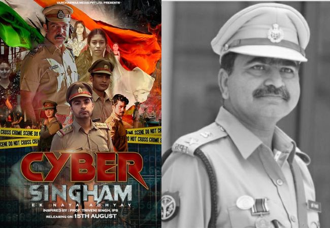 Cyber Singham 2 Released: Web Series Inspired By Prof Triveni Singh To Solve Online Child Trafficking