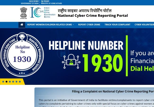 Over 10 Lakh Cyber Crime Complaints Received By I4C in 2022