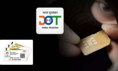 Cracks Down on Cyber Crime: DoT Disconnects 51,260 Fake SIM Cards in Odisha