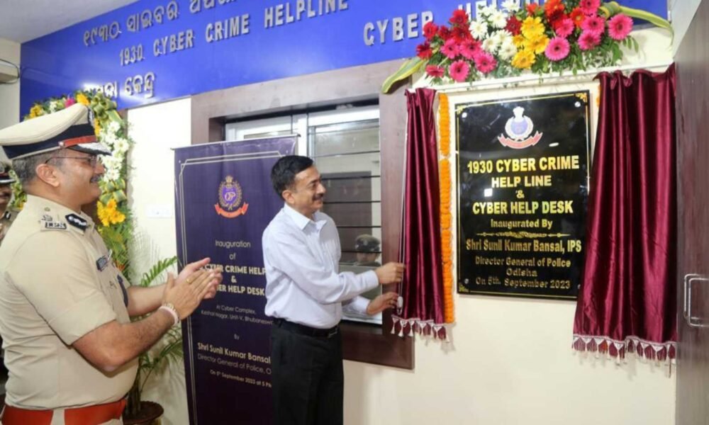 Odisha Takes the Digital Leap: 1930 Cyber Crime Help Line Unveiled!