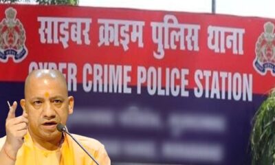Yogi Adityanath Launches 57 New Cyber Police Stations to Strengthen Uttar Pradesh's Defense Against Cybercrime