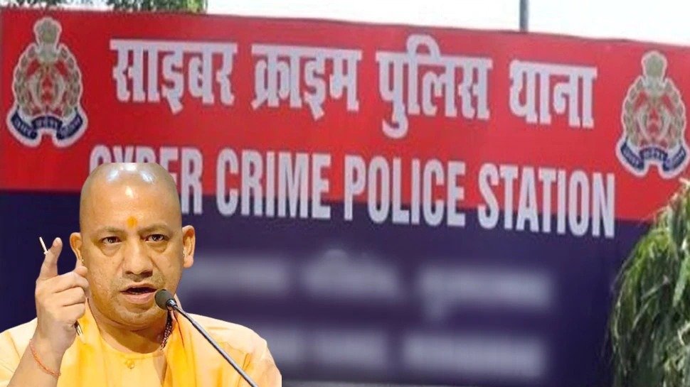 Yogi Adityanath Launches 57 New Cyber Police Stations to Strengthen ...